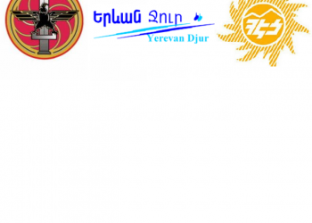 Ջուրն ու էլեկտրաէներգիան ՀՀԿ-ի օրոք