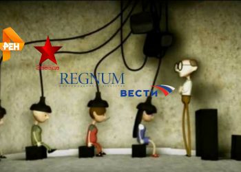 How does media propaganda work?