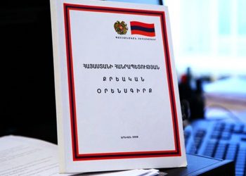 Ապատեղեկատվություն դպրոցներում «ինցեստի դասավանդման» մասին