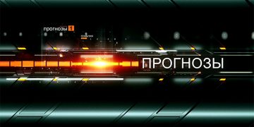 Ложные «прогнозы» российской «Звезды» об Армении