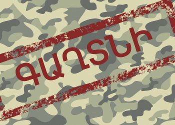 Government and “Razm.info” Publishe “Classified” Information (updated)