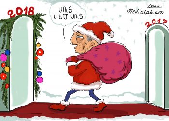 Սերժ Սարգսյանի ամանորյա կենացային ստերը  (տեսանյութ)