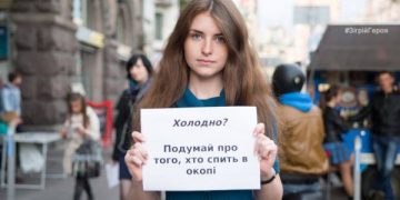 Russian Media Outlets Tell about an Invented Flashmob