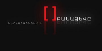 Disinformation and Justification of Violence on Armenia TV