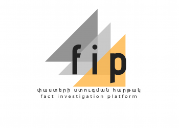 Sut.am переименован в FIP.am