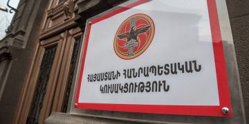 ՀՀԿ-ն Ֆրանկոֆոնիայի գագաթնաժողովը չեղարկելու համար նամակ չի գրել