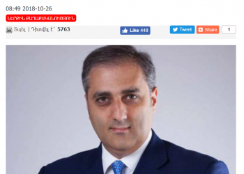 168.am-ը արտատպել է հին հոդված՝ ներկայացնելով որպես նոր