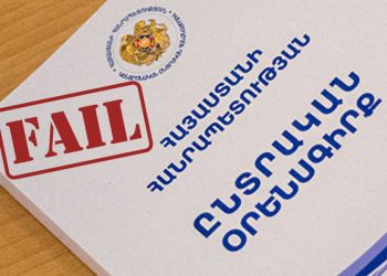 Nikol Pashinyan has forgetten about failed Electoral Code