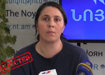 Ինչո՞ւ է համաներումը շրջանցել բազմազավակ մորը. Բացատրում ենք փաստերով