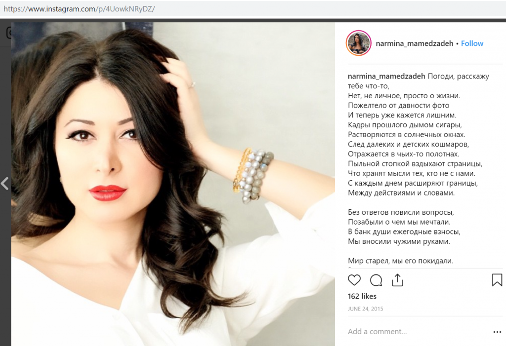 A Facebook page with the photos of a porn star: propaganda disseminating  through the page of Lika Tumanyan's sister. - FIP.AM