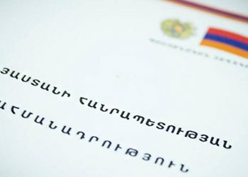 Դատարաններն արգելափակելու հետևանքով սահմանադրական կարգը չի խախտվել