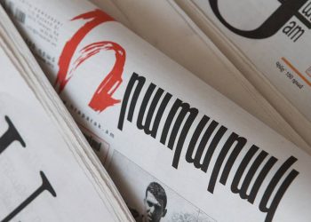 «Հրապարակ» օրաթերթը կեղծել է IRI-ի հարցման արդյունքները 