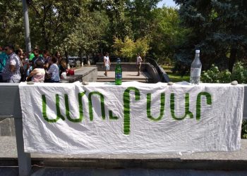 Ամուլսարի վերաբերյալ մանիպուլյացիաներ «Հայկական ժամանակում»