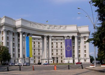 Армянские СМИ неверно представили заявление МИД Украины