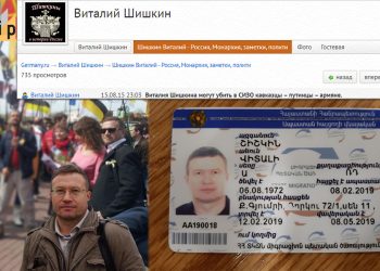 Ո՞վ է «քաղհալածյալ» Վիտալի Շիշկինը. Փախստականի կենսագրության մութ էջերը