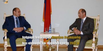 Քոչարյանից մինչև Փաշինյան. ե՞րբ է բացակայել Արցախի դրոշը