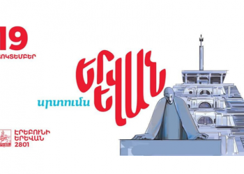 Will there be less money spent for Erebuni-Yerevan celebrations? Tracing Hakob Karapetyan’s statement