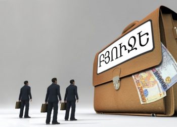 Որոնք են բյուջեի թերակատարման պատճառները․ փոխնախարարի հայտարարության հետքերով