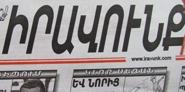 Քոչարյանը ոչ թե «Կշեռք» է, այլ «Կույս», Զոհրաբյանը «Ցուլ» է և ոչ «Խոյ». «Իրավունք» թերթի սխալները