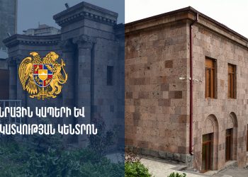 Response of the Fact Investigation Platform to the Public Relations and Information Center SNCO