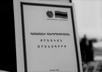 Նախկինում դատապարտված անձը ընտրական հանձնաժողովների կազմում ընդգրկվելու իրավունք ունի