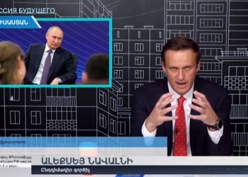 Ложные утверждения Politik.am о несуществующем интервью Навального