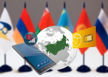 Ինչու չի չեղարկվել ռոումինգը ԵԱՏՄ-ում