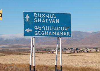 Armenian settlements under Azerbaijani shelling։ Videos, photos