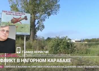 Как азербайджанцы относятся к мирным армянским жителям и что азербайджанский писатель пытался пропагандировать в эфире «Дождя»