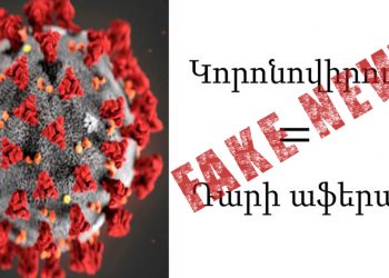 Две управляемые из России страницы в Facebook распространяют дезинформацию о коронавирусе