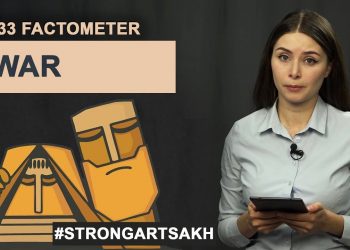 #ՓԱՍՏԱՉԱՓ 33․ ՊԱՏԵՐԱԶՄ