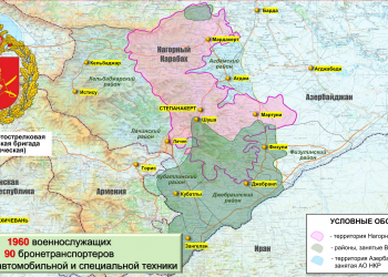 Переменчивые карты российских миротворцев