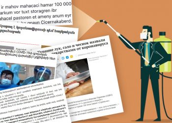 2020-ի տեղեկատվական վիրուսները կորոնավիրուսի մասին