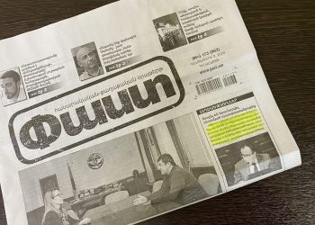 Արսեն Թորոսյանը պատվաստվել է ռուսական պատվաստանյութով․ «Փաստ» թերթի կեղծ պնդման հետքերով