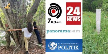 Алиев не был в заповеднике «Платановая роща»