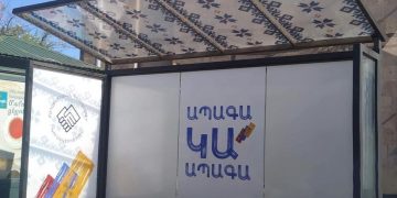Ժամկետից շուտ քաղաքական ցուցապաստառների փակցնելն օրենքի խախտում չէ