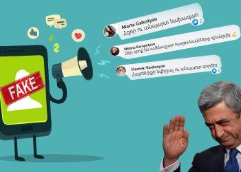 The fake accounts of the Republican Party and the illusion of public support