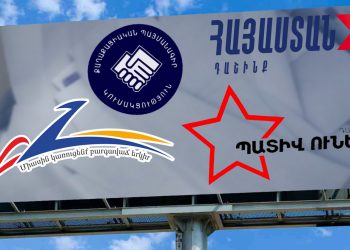 Խոշորների եթերաժամանակն ու Արզաքանցյանի պաստառները․ որքան արժեր քարոզչությունը