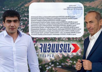 Мэр Гориса злоупотребляет административными рычагами перед выборами