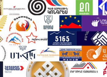 Ինչ են հայտարարագրել քաղաքական ուժերը