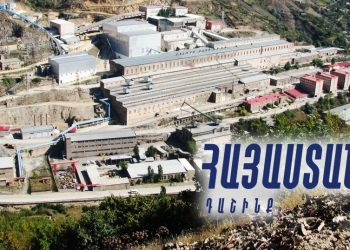 Զանգեզուրի պղնձամոլիբդենայինի աշխատողները՝ «Հայաստան» դաշինքի ցուցակում