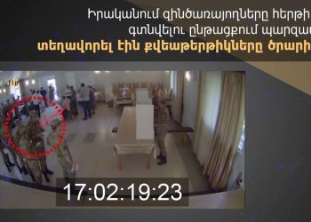 Զինծառայողները «պատրաստի սպասող ծրարներով» չեն քվեարկել․ Ընտրախախտումները 38/36 տեղամասում