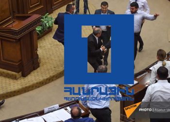 Ինչպես է Հանրայինը լղոզում ԱԺ միջադեպերը