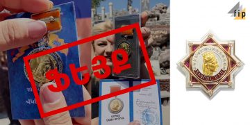 Քրիստինե Հալաջյանը «Տիգրան Մեծ» պետական շքանշանով չի պարգևատրվել