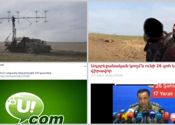 Ապատեղեկատվությունն ու ցայտնոտը մարտական գործողությունների ժամանակ