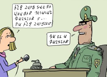 Ըստ ՊՆ-ի՝ կառավարությունը պատերազմի ամբողջ ընթացքում պետական գաղտնիքներ է հրապարակել