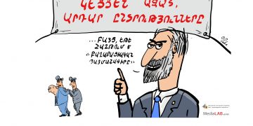 Victory of the people or defeat of the ruling party? How does the government react to the election results?