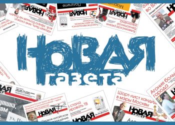 Речь Путина была записана не 21 февраля: «Новая газета» фальсифицирует