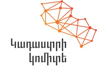 «Վրիպակ է»․ Կադաստրի կոմիտեի պարզաբանումը Ալեն Սիմոնյանի գույքի մասին  FIP.am-ի հրապարակման վերաբերյալ