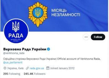 Ռադայի հեռացված թվիթի մանիպուլյացիան